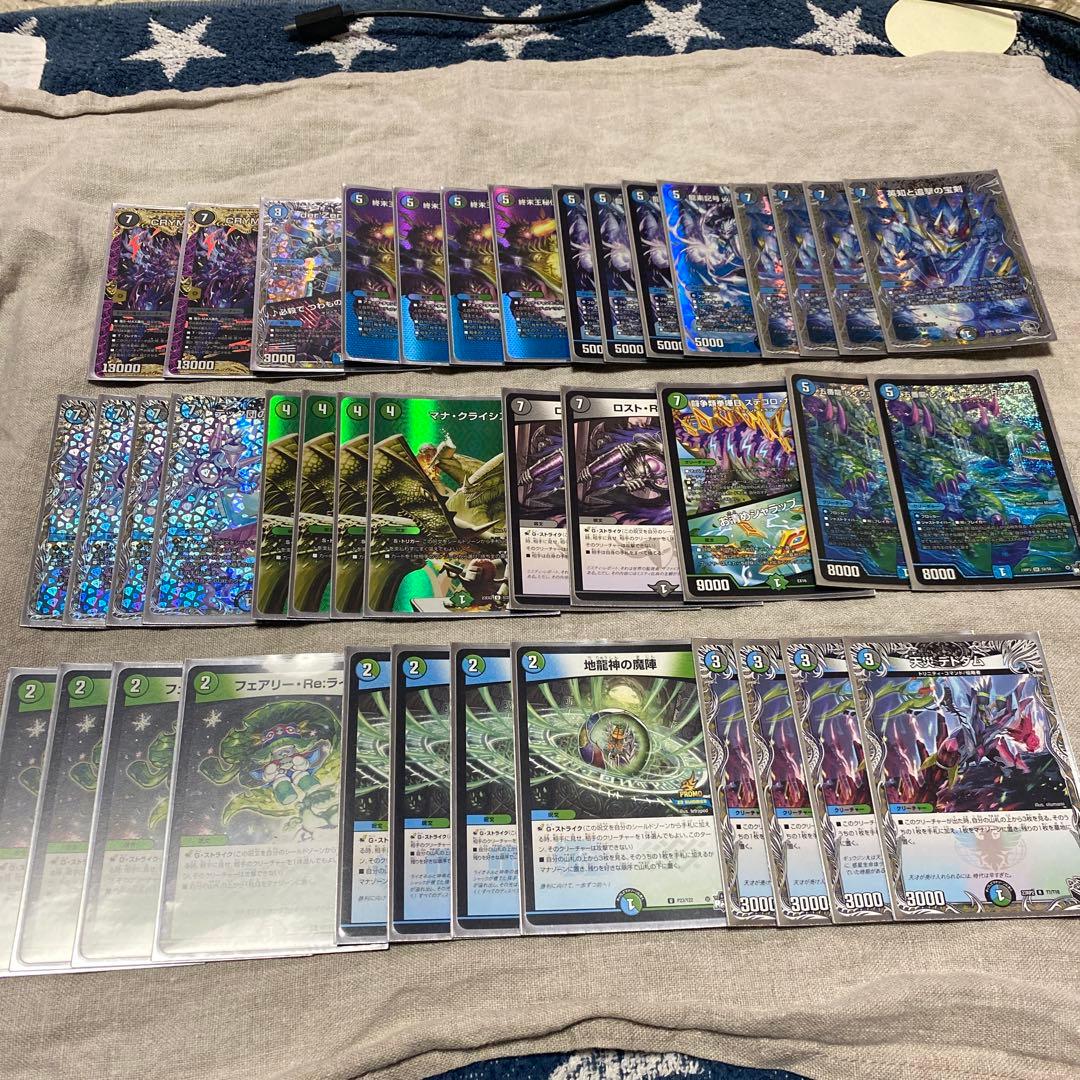 デュエマ　ランデスデッキ　スリーブ付き