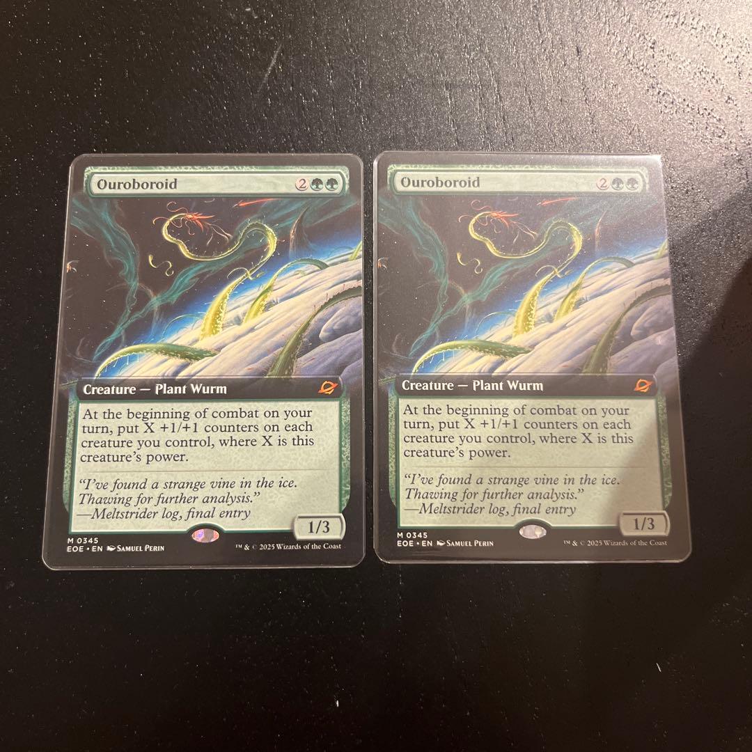 MTG EOE ウロボロイド/Ouroboroid 拡張アート 英語 2枚