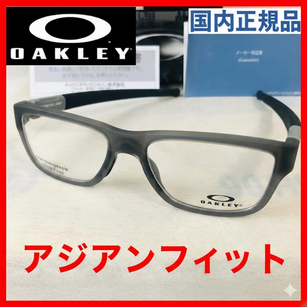 新品オークリー超軽量ゴルフ国内正規品メガネ野球めがね完品マラソン眼鏡サングラス灰
