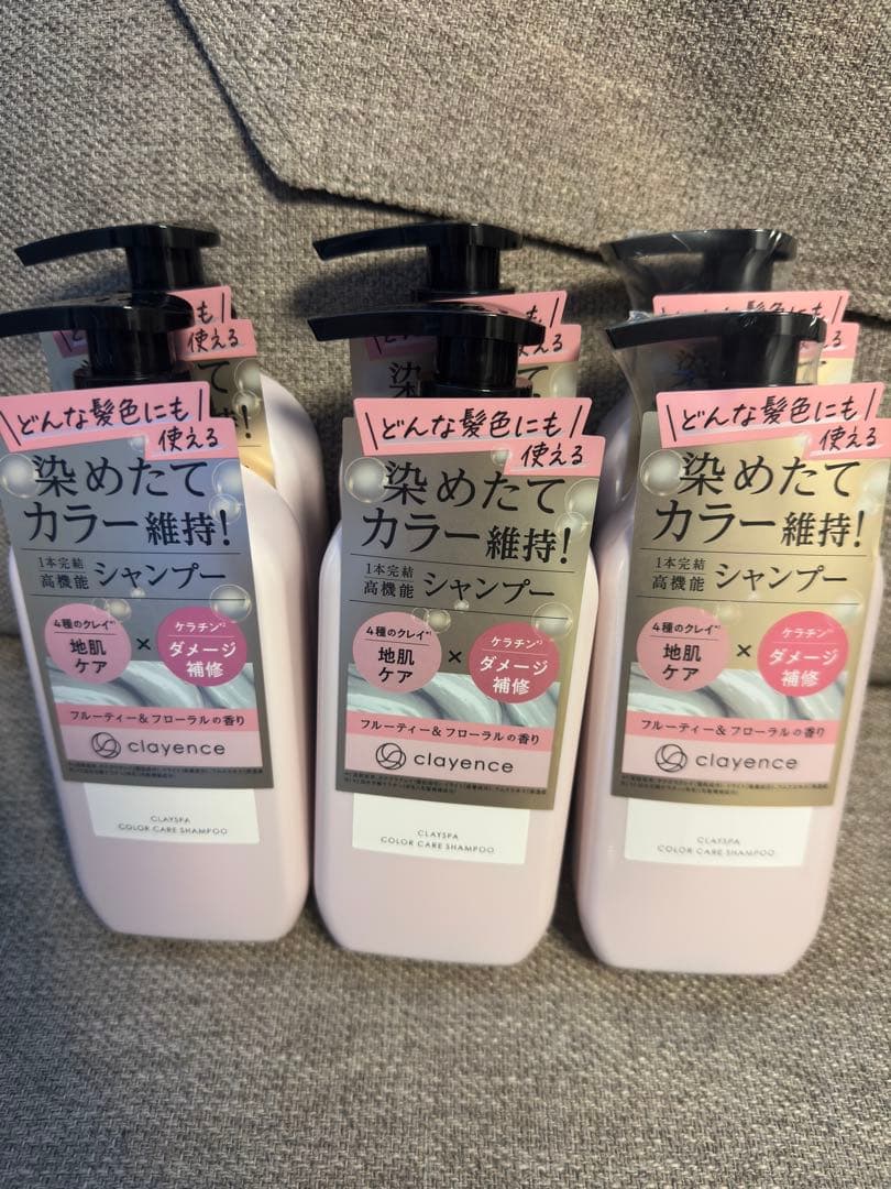 クレイエンス カラーシャンプー 6本セット 楽天市場】《15%OFF☆3/3 20:00〜3/11 01:59》【clayence公式