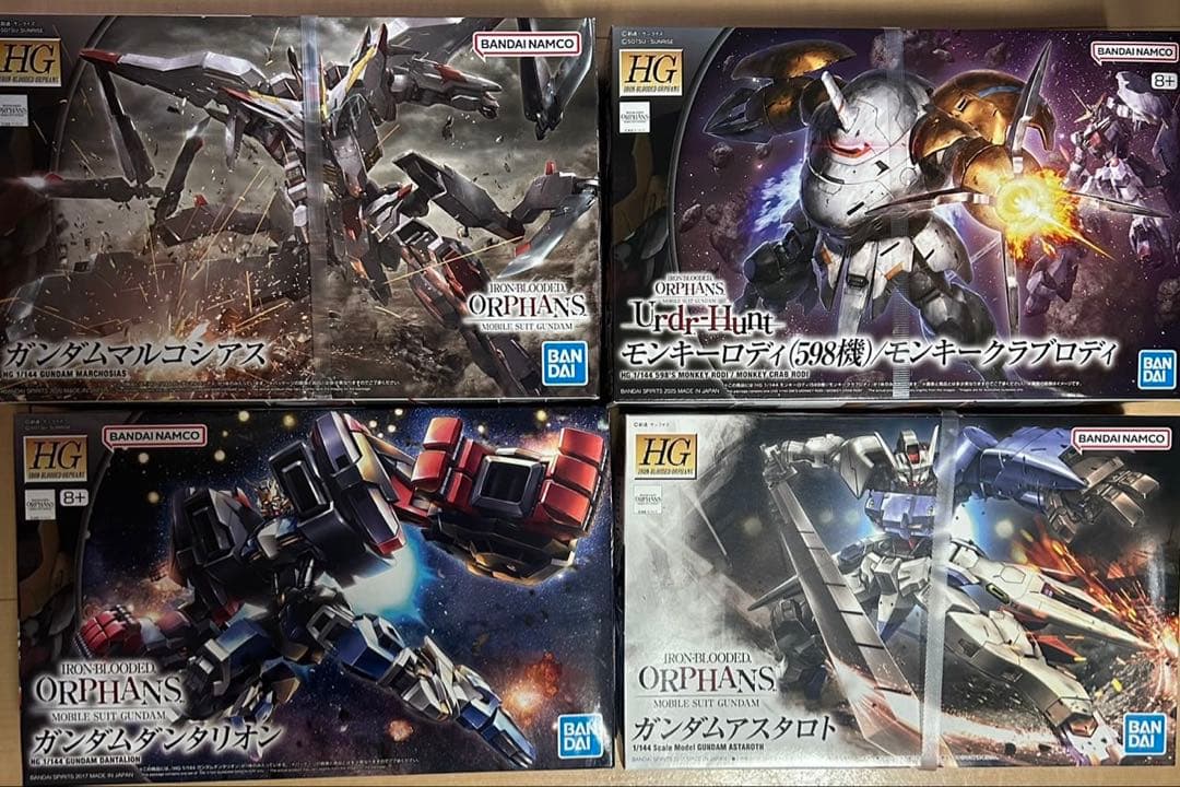 新品未開封　ガンプラ　鉄血のオルフェンズ　ウルズハント　まとめ売り