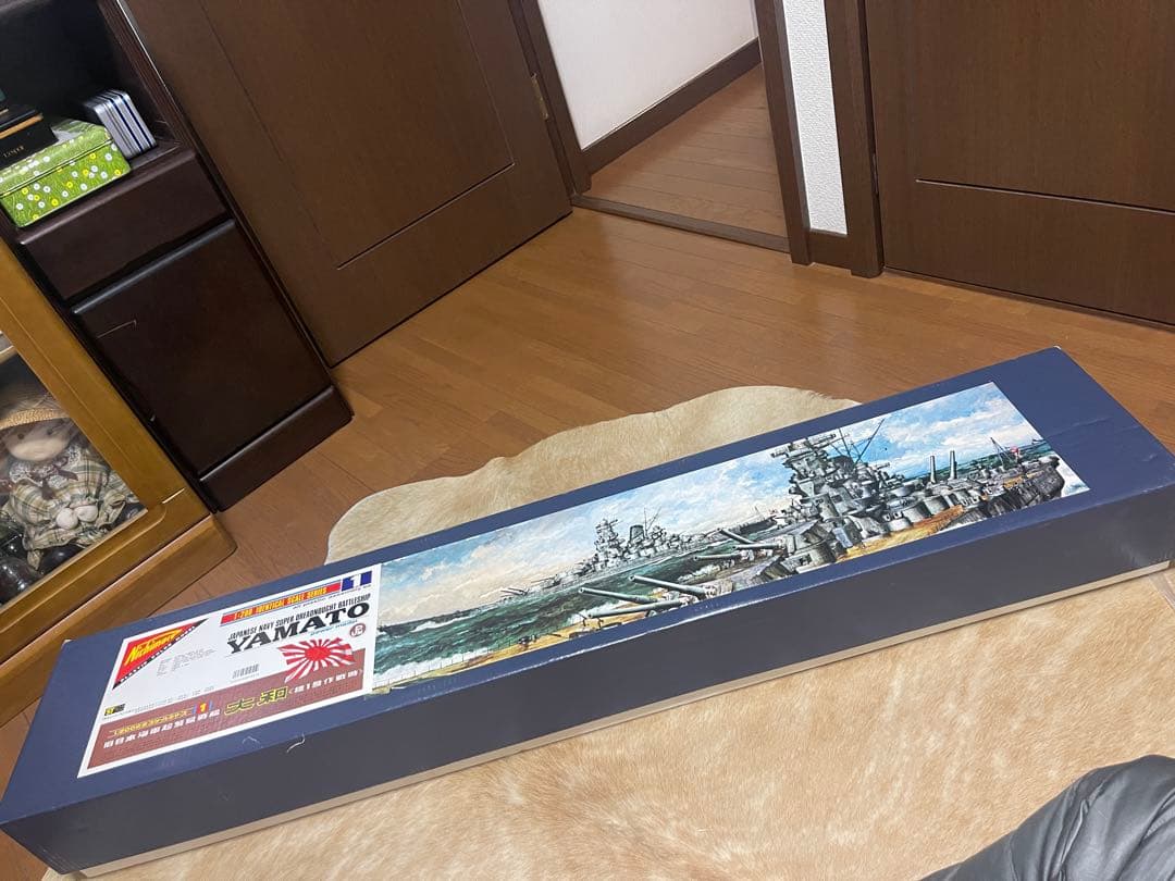 【未組立】ニチモ 1/200 旧日本海軍超弩級戦艦 大和《捷一号作戦時》プラモ