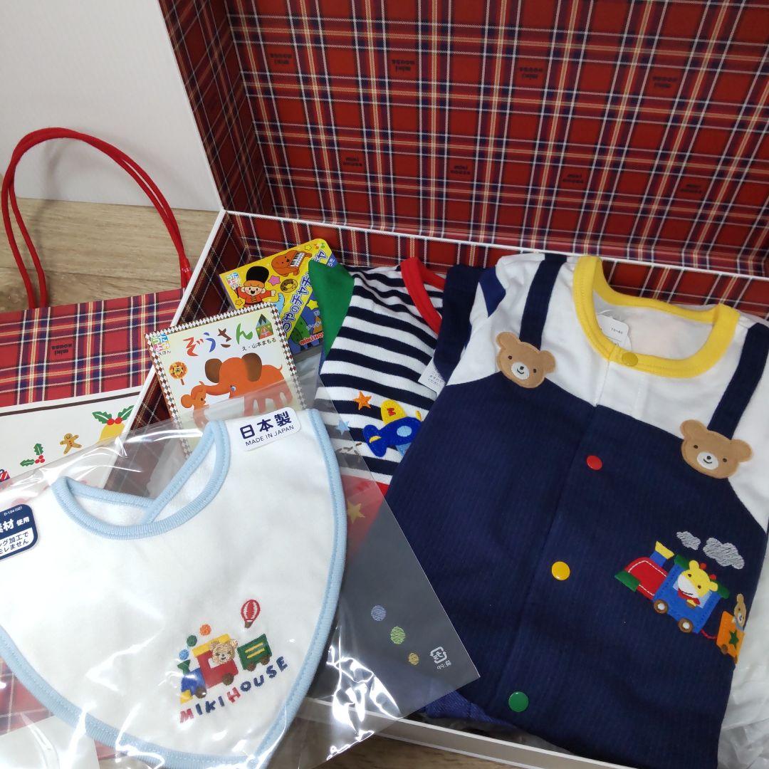 【未使用】ミキハウス ベビー服2枚+スタイ+絵本2冊