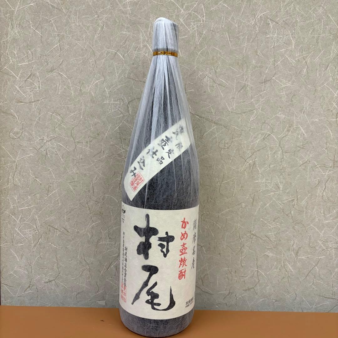 新品未開封　村尾 焼酎1800ml