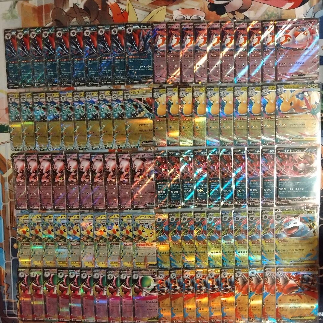 ポケモンカード 高額 RR 100枚 まとめ売り 引退品 早い者勝ち 引退品 ポケモンカード 100枚 キラ 光り物 まとめ売り RR R