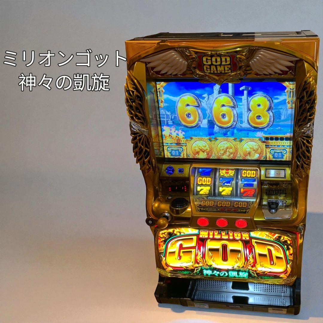 【良品】パチスロ ミリオンゴッド 神々の凱旋 実機　送料無料