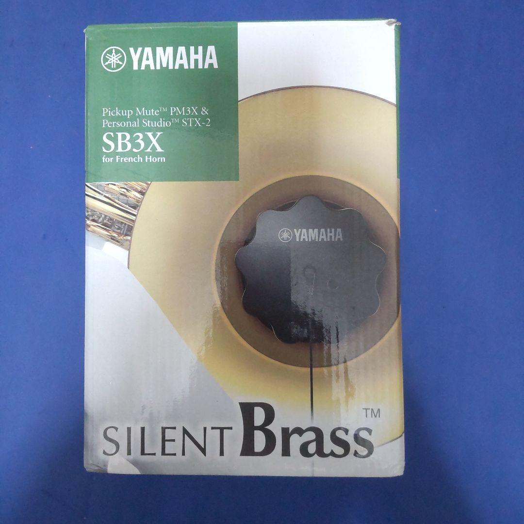 サイレントブラス ホルン Amazon | ヤマハ YAMAHA サイレントブラス ホルン用 SB3X | ミュート
