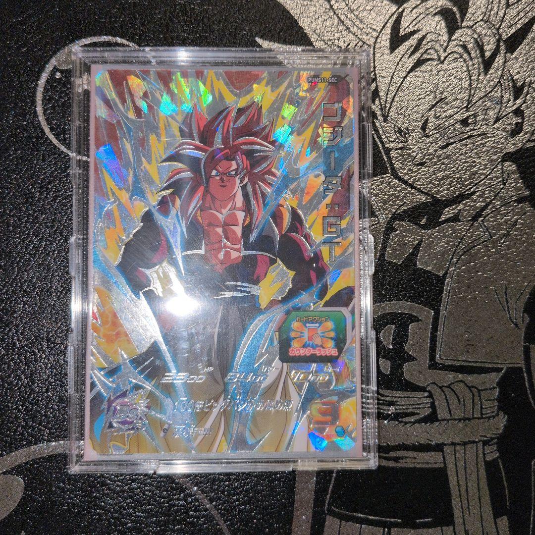 スーパードラゴンボールヒーローズ pums11-sec ゴジータ：GT