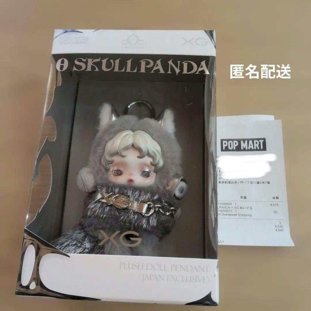 SKULLPANDA XG ぬいぐるみペンダント スカルパンダ ポップマート SKULLPANDA POP UP SHOPのPICK UP商品をご紹介🐺 日本限定商品をはじめ