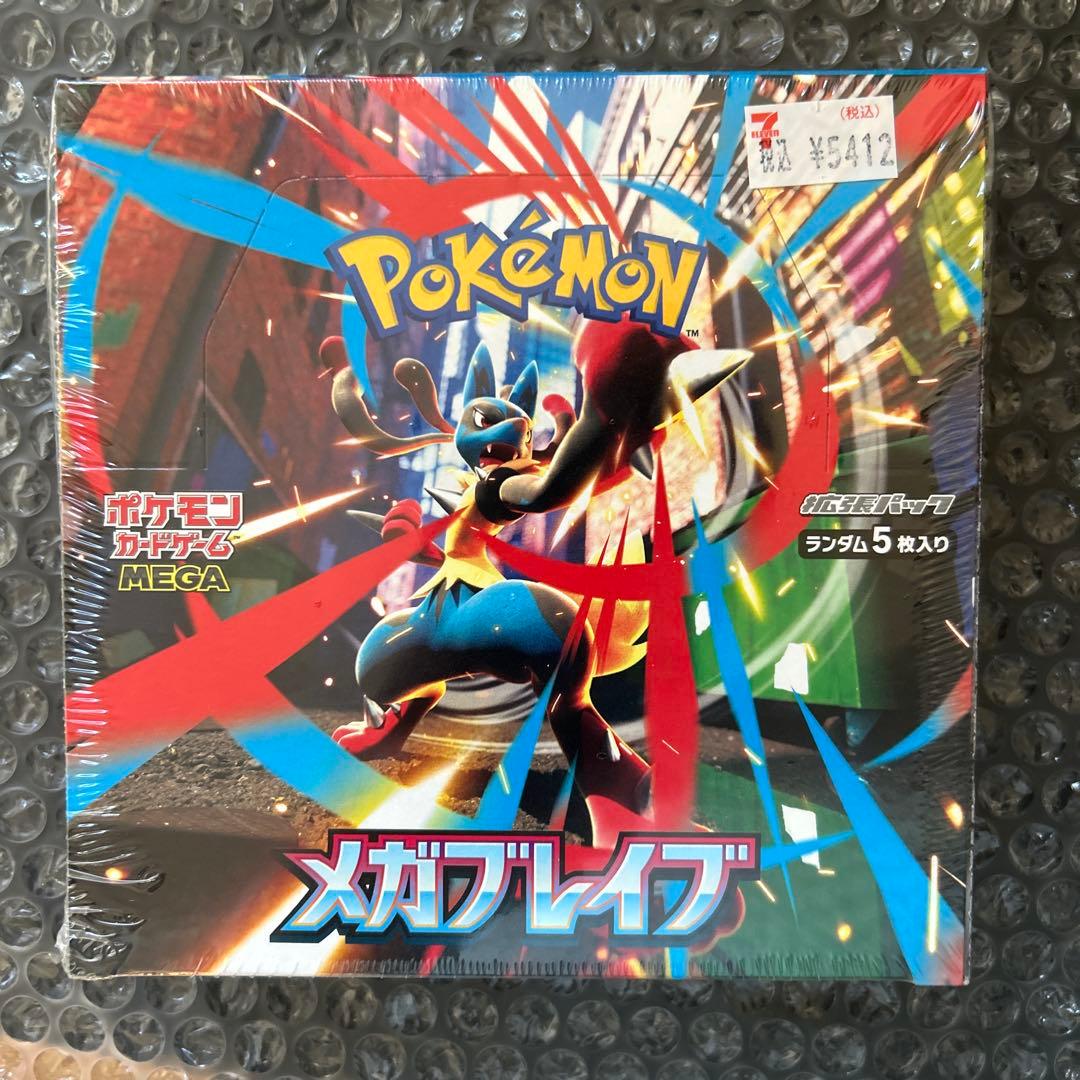ポケモンカード　メガブレイブ　1BOXシュリンク付