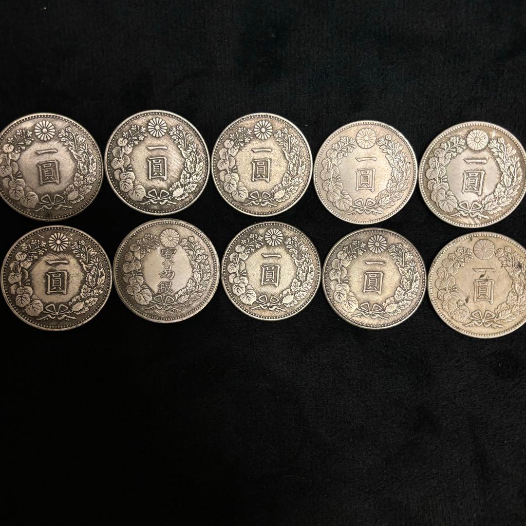まとめて　1円銀貨　10枚セット 日本古錢 一圓銀貨 　激安　貿易銀 k4 日本古錢 1円銀貨 一圓銀貨 貿易銀 コイン 激安 - メルカリ
