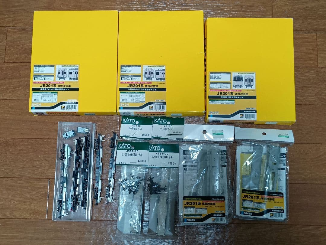 グリーンマックス 201系体質改善車未塗装キット kato床下セット