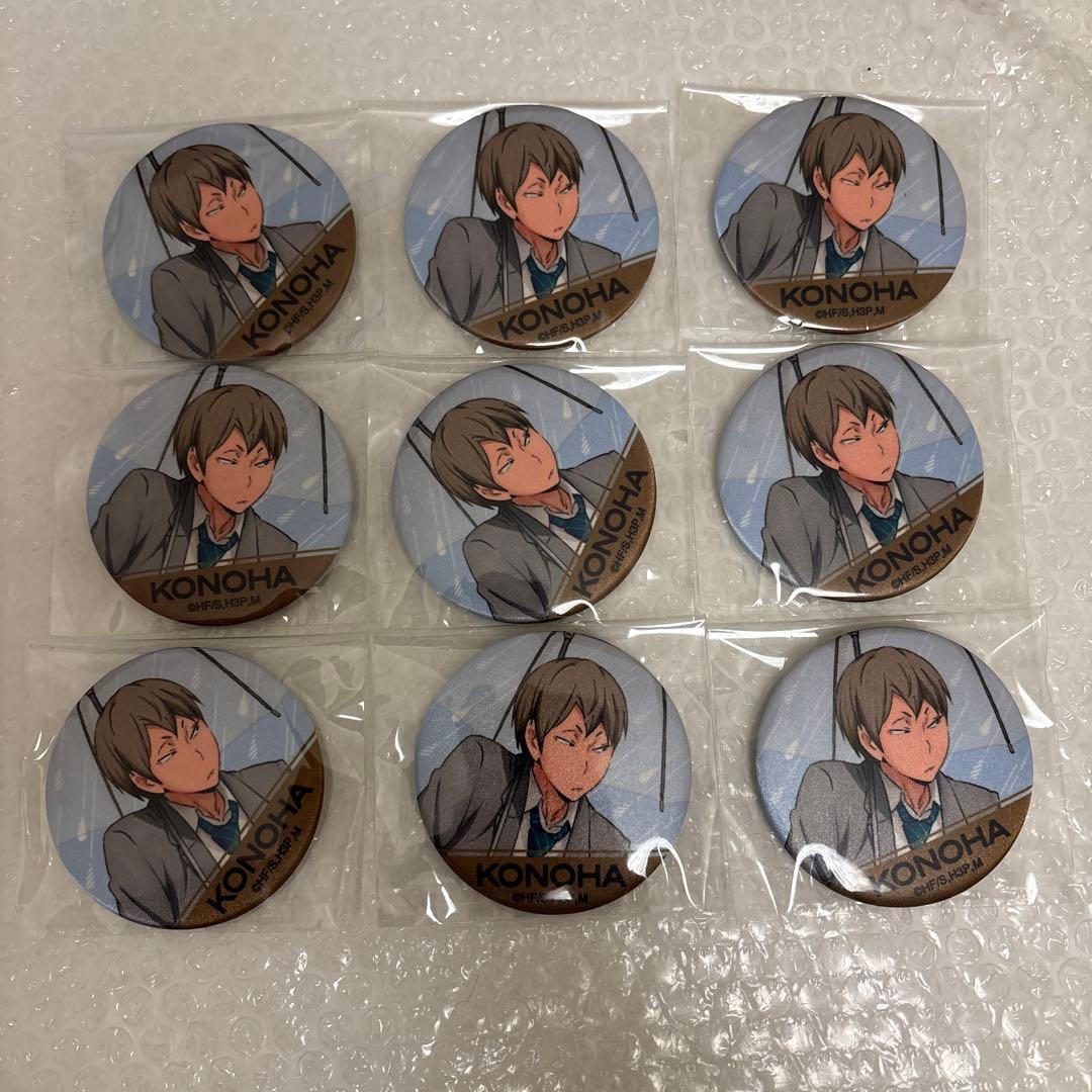 ハイキュー‼︎ 梟谷　木葉秋紀　シルキー缶バッジ