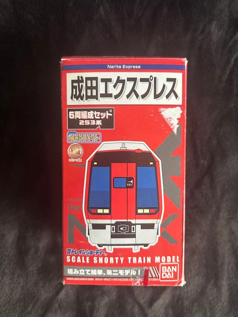（中古）Bトレインショーティー JR東日本253系 成田エクスプレス6両セット 2026年最新】Bトレ 253系の人気アイテム - メルカリ
