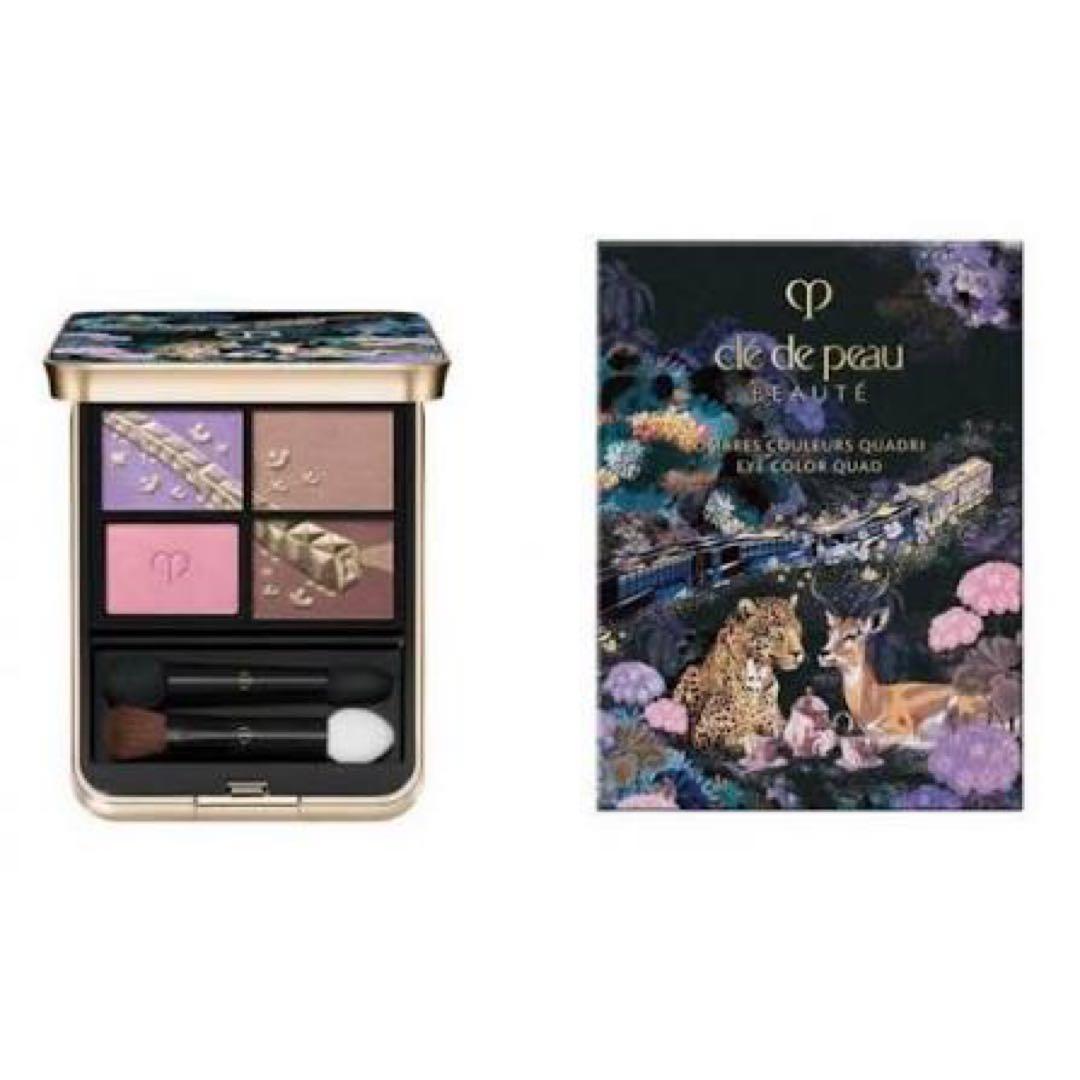 クレ・ド・ポーボーテ オンブルクルールクアドリ504