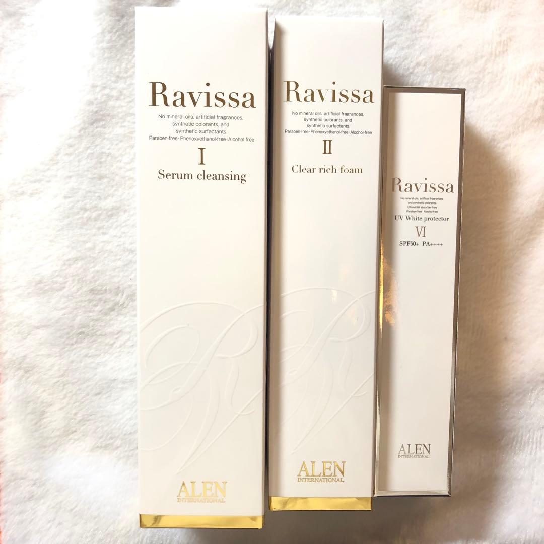 ラヴィーサ　セラムクレンジング・クリアリッチフォーム・UVホワイトプロテクター