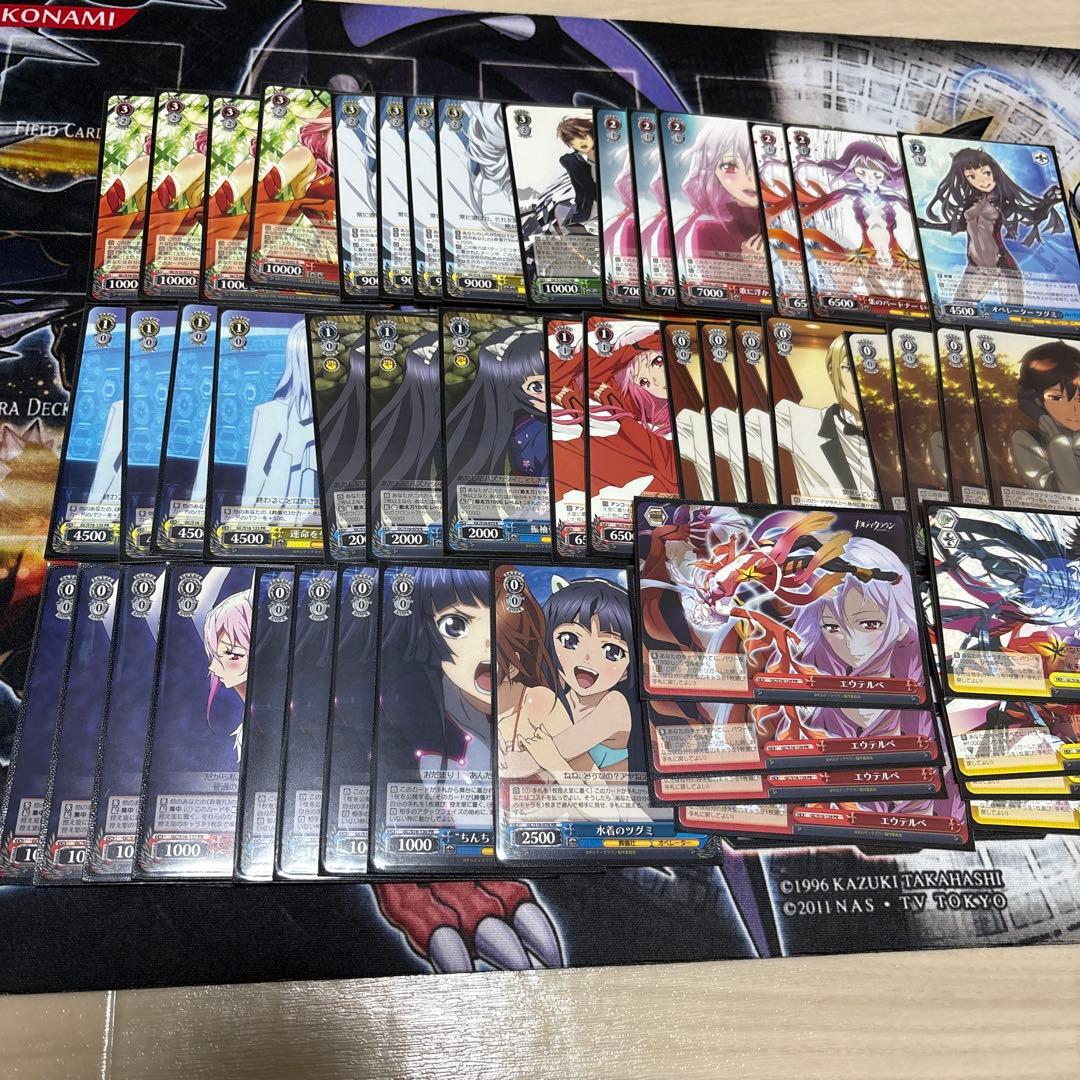 ギルティクラウン　デッキ　扉風