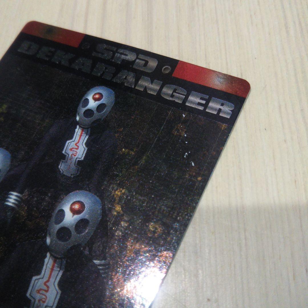 2004年 特捜戦隊デカレンジャー アーナロイド プリマハム ソーセージ