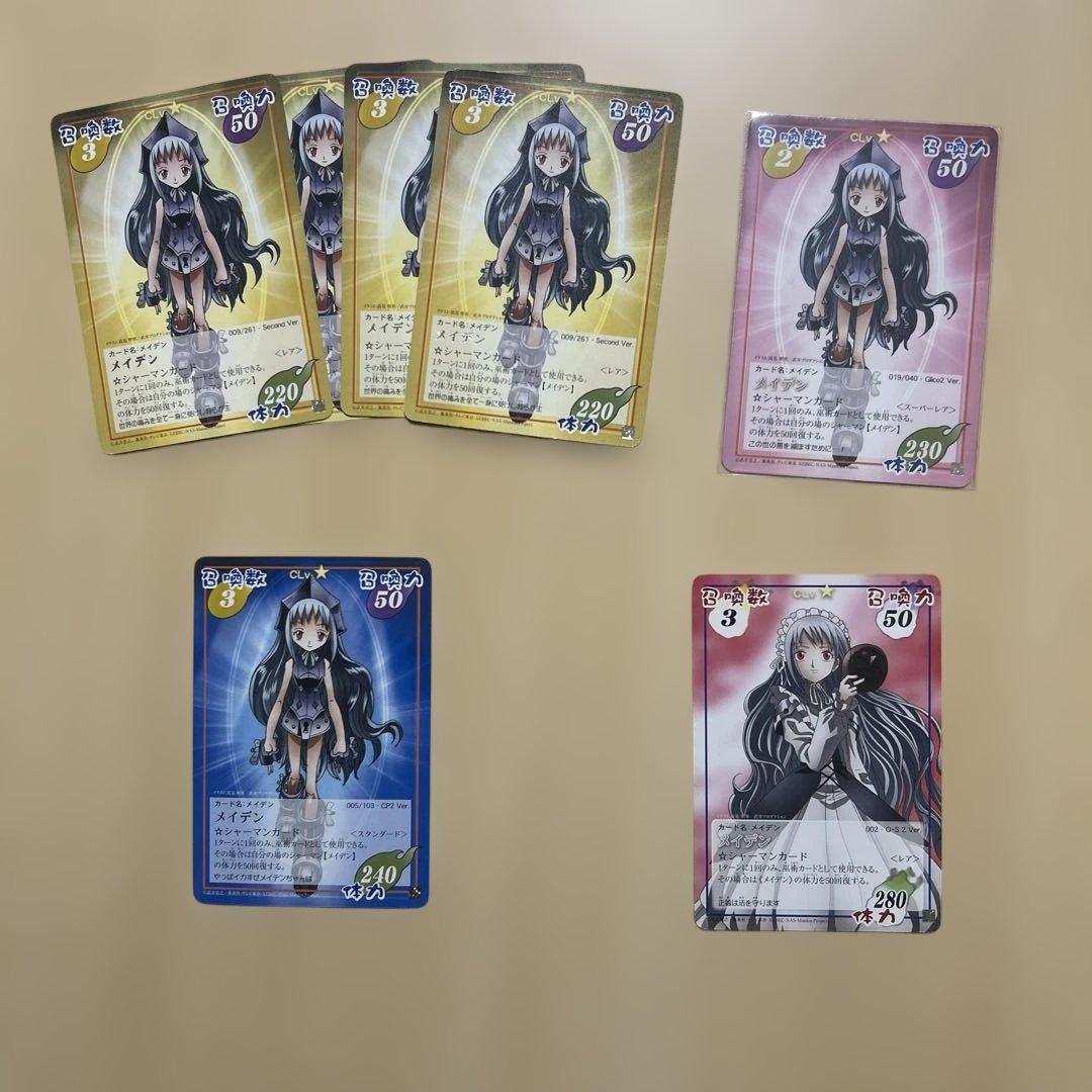 値段交渉可能］シャーマンキング 超占事略決 メイデンまとめ