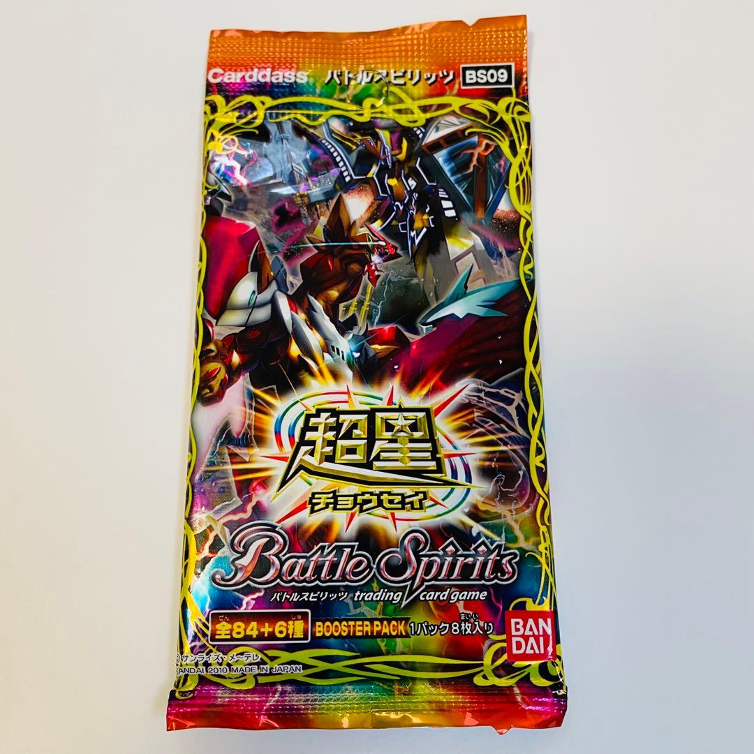 超星 未開封パック 絶版 貴重 日本語版 - メルカリ