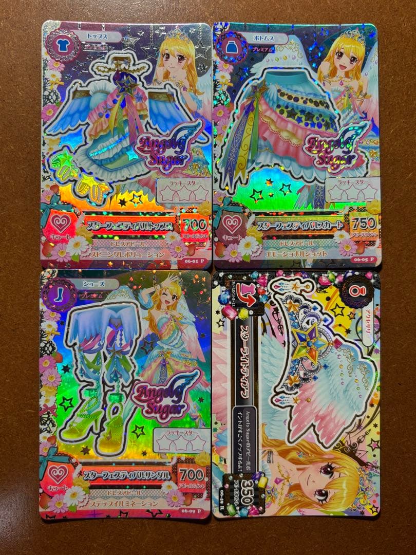 アイカツ 星宮いちご スターフェスティバル 4枚セット プレミアムレア