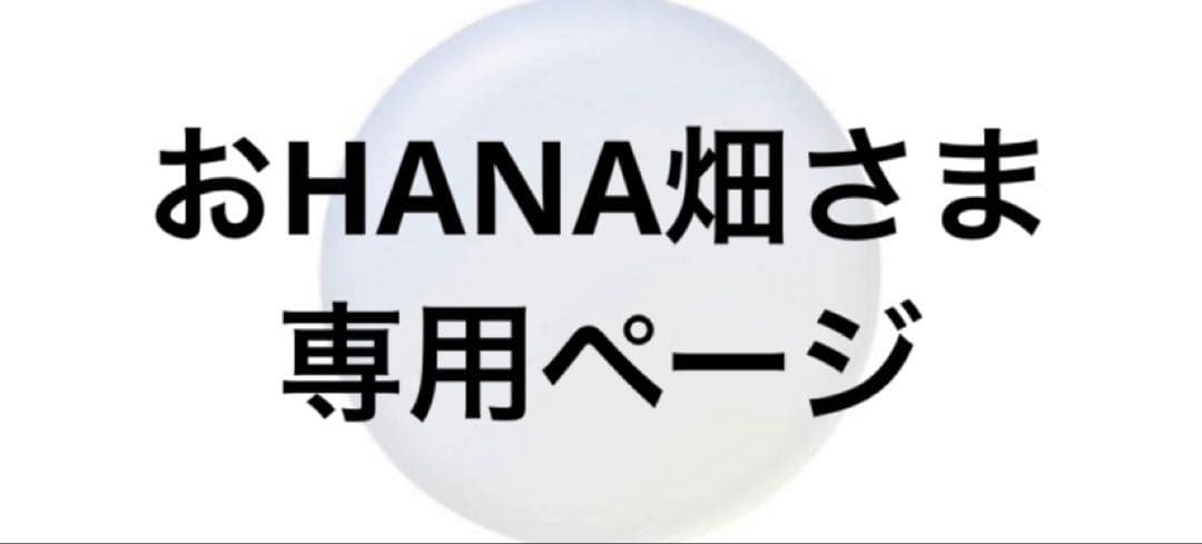 バウンティーハンター4点セット