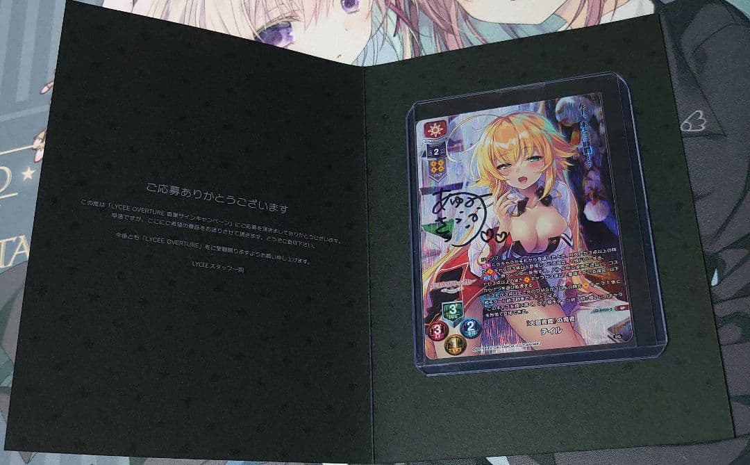 lycee テイル　直筆　SP Lycee【SP】 - C-labo OnlineShop