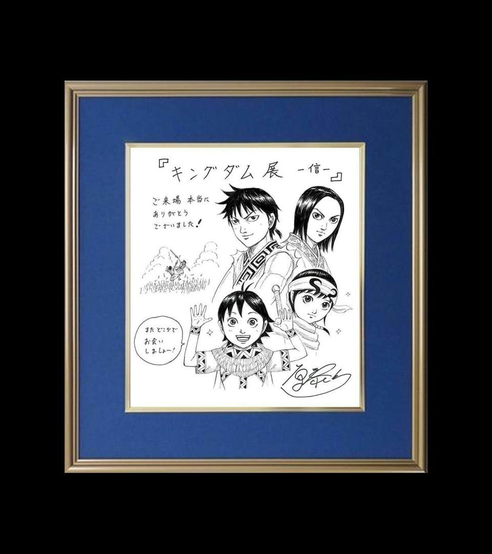 キングダム展☆キングダム複製原画☆限定受注生産☆原泰久 キングダム展 複製原画 10種 コンプセット 原泰久｜Yahoo!フリマ（旧