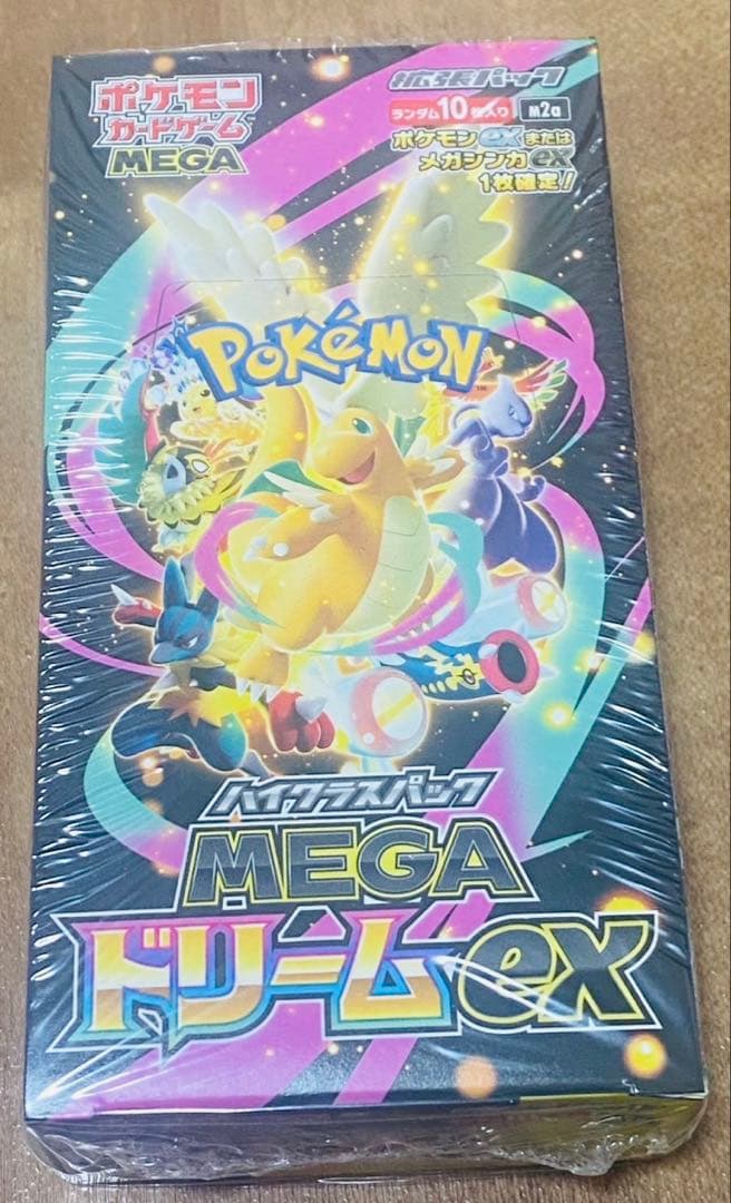 【未開封】　ポケモンカードゲーム MEGA ドリームEX ボックス　シュリンク付 MEGAドリームex 新品未開封 シュリンク付き BOX ポケモンカード