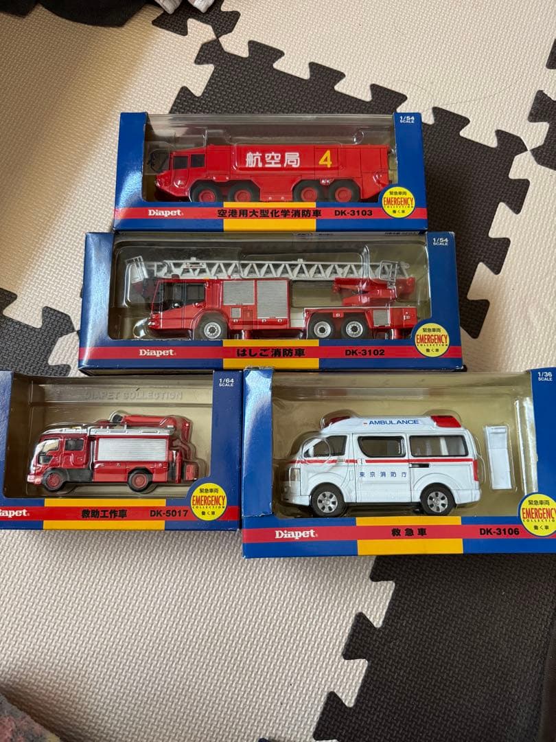 アガツマ Diapet 1/54 消防車・救急車・はしご車セット ミニカー