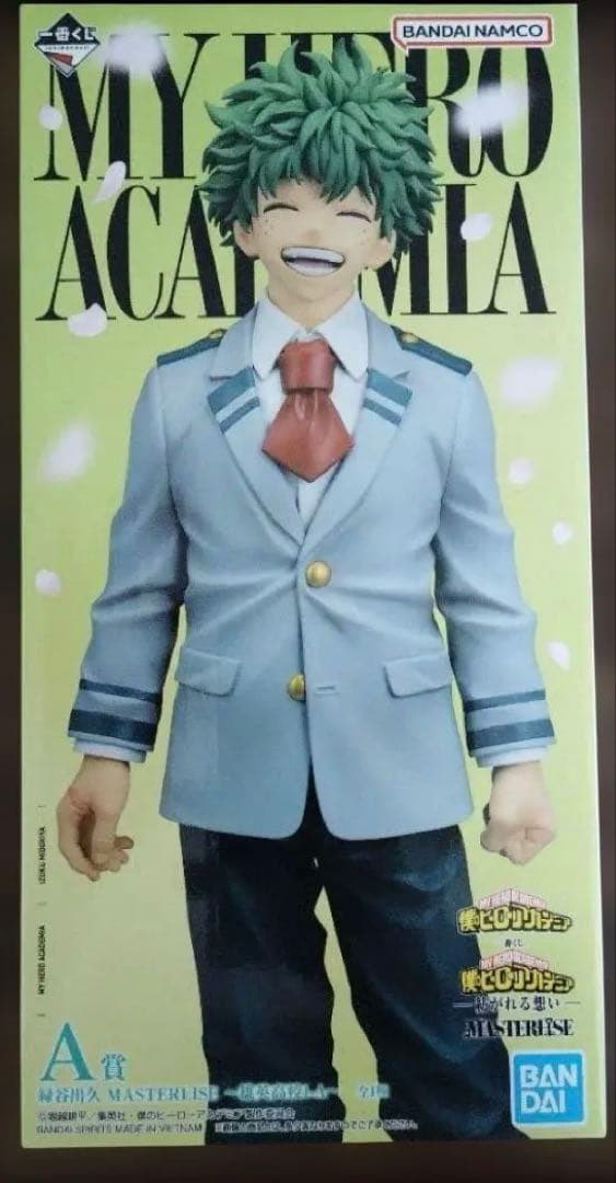 一番くじ　ヒロアカ　緑谷出久 A賞 フィギュア