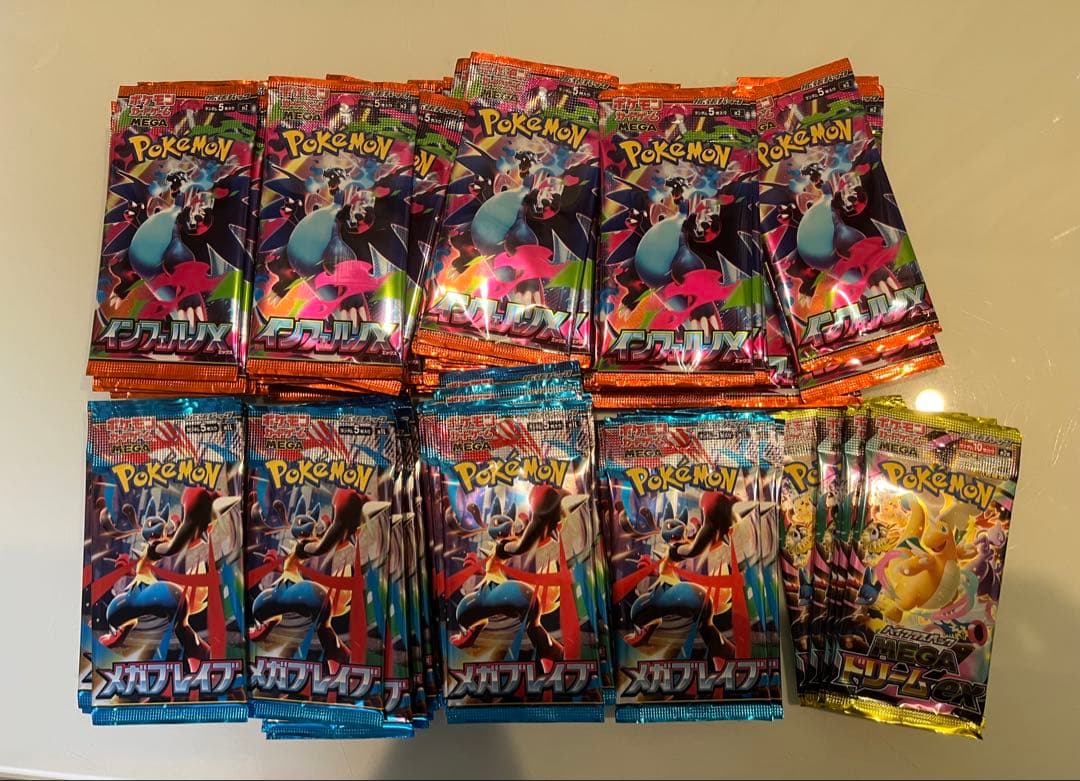 ポケカメガブレイブ50pインフェルノX80pメガドリex8p+9pサーチ済み ポケモンカードゲーム メガミミロップex (SR) 100/080 インフェルノX