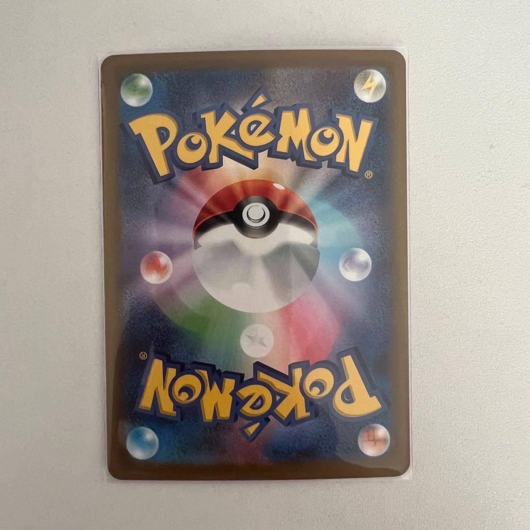 即日発送 美品 ロケット団のミュウツーex SAR ハイクラスパック