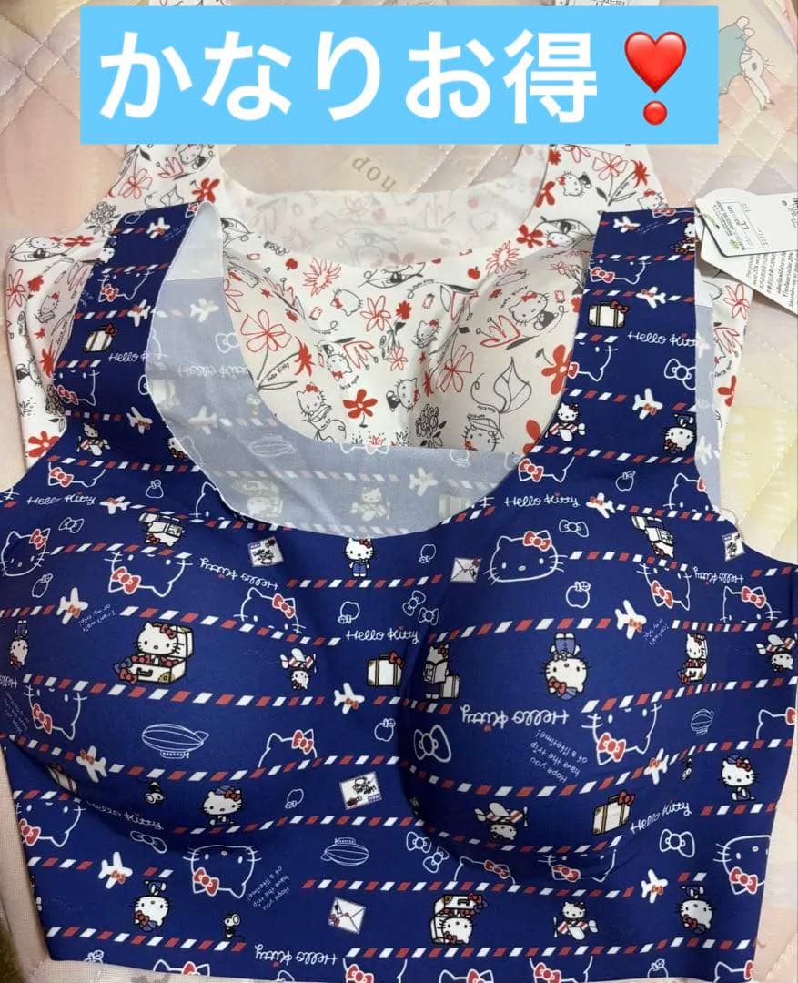 ハローキティ スロギー新品タグ付きブラLL 2枚