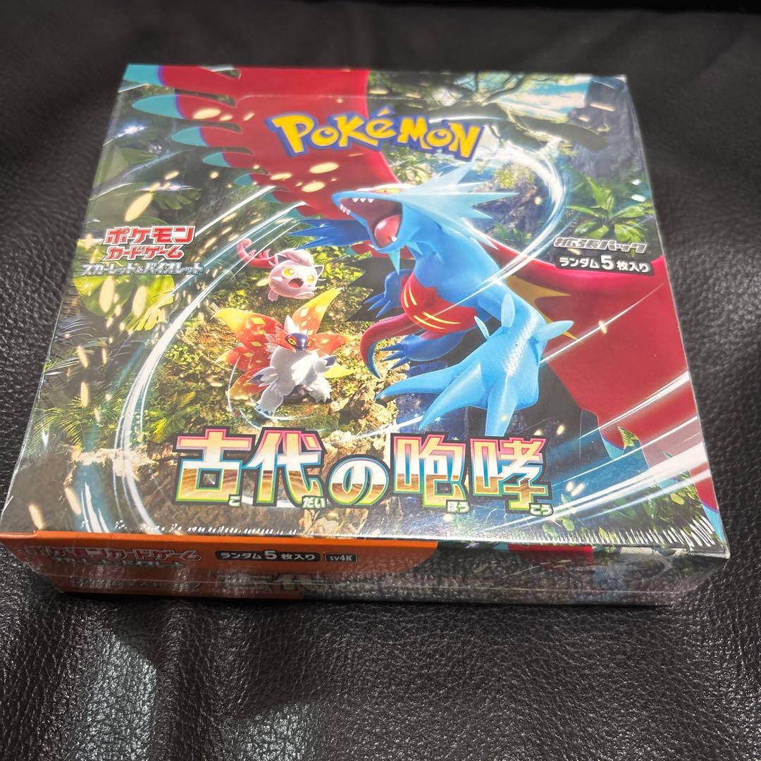 ポケモンカード　古代の咆哮シュリンク付き　未開封BOX ぺりぺりつき　ポケセン産