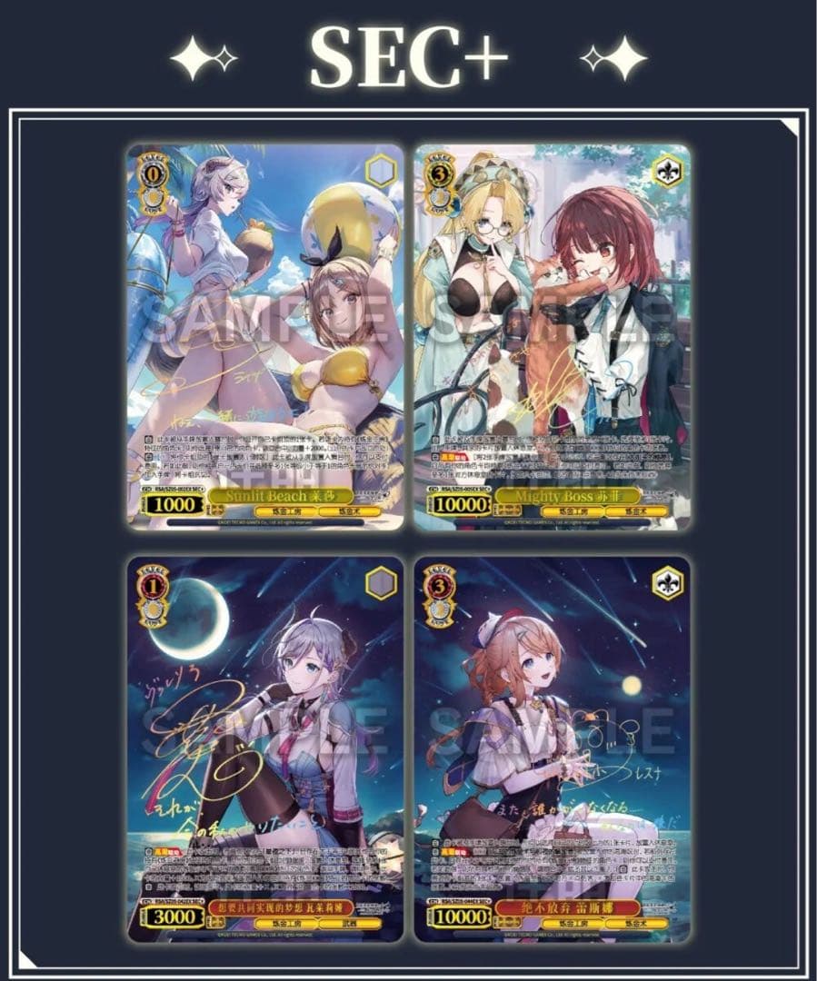 ヴァイス ヴァイスシュヴァルツ レスレリアーナのアトリエ中国独占