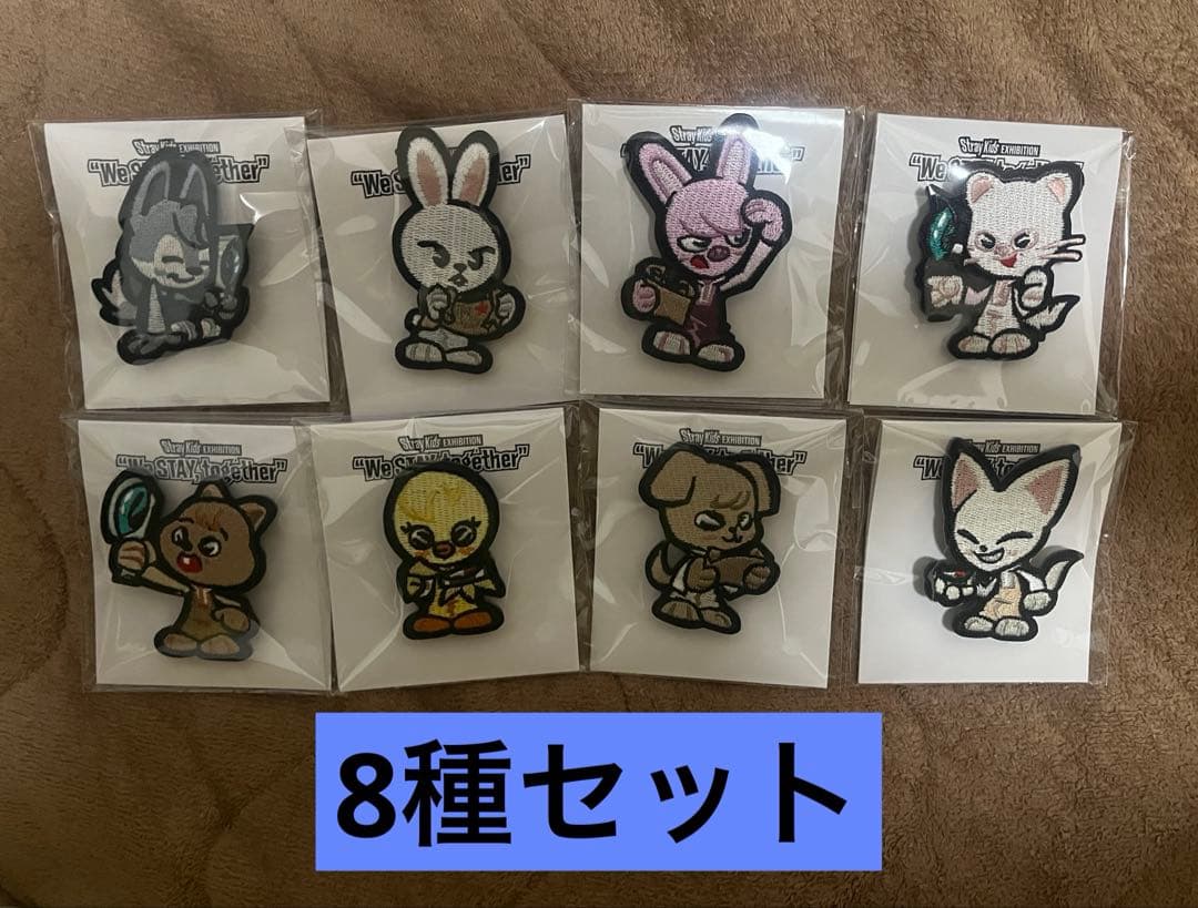 straykids exhibition 刺繍バッジ