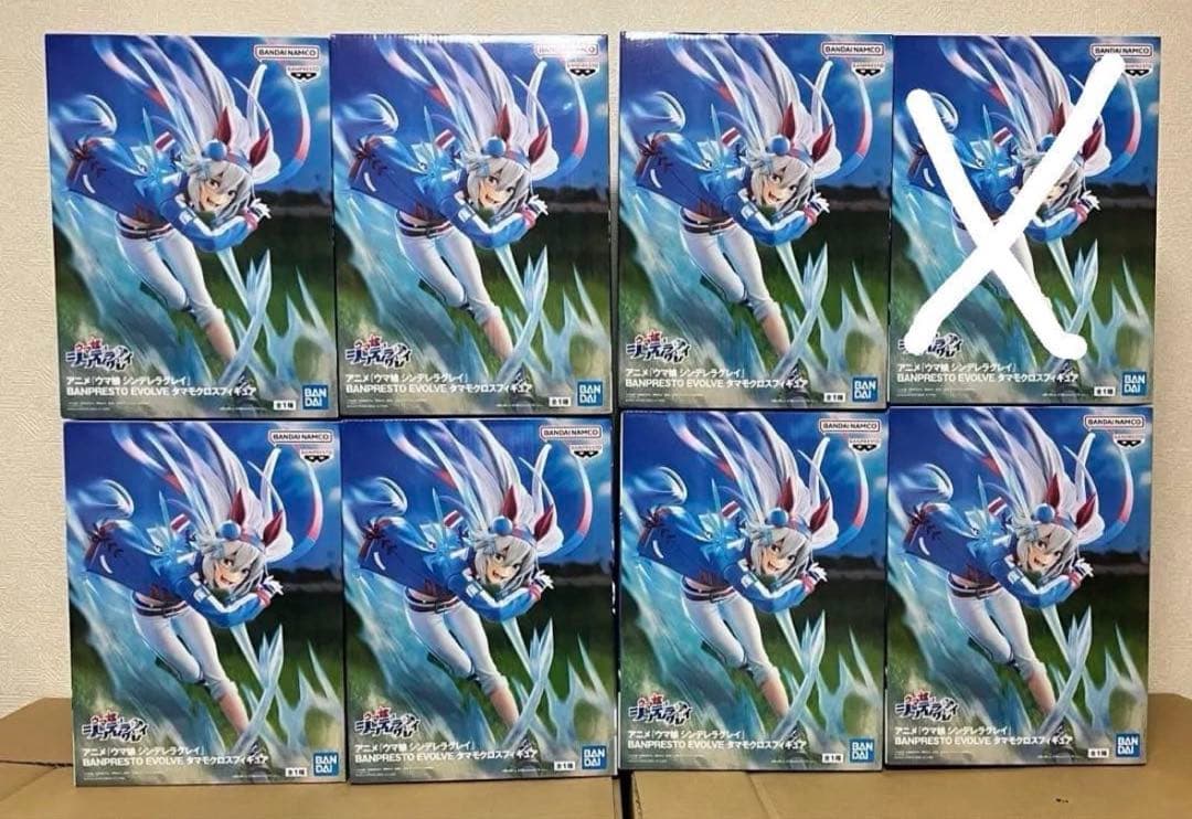 ウマ娘 シンデレラグレイ BANPRESTO EVOLVE フィギュア ７個