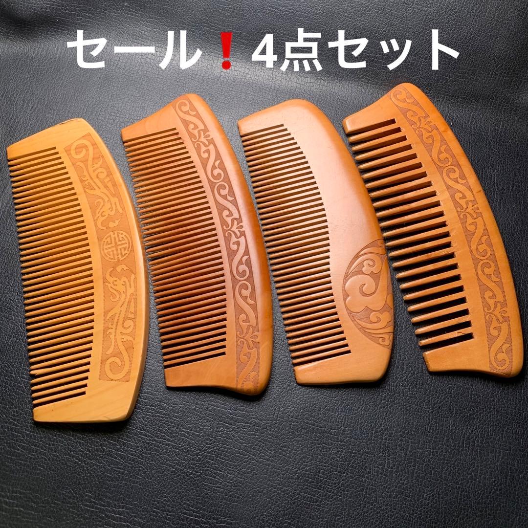 0520110    セール❗️桃の木櫛　4点セット約57.6〜160ミリ