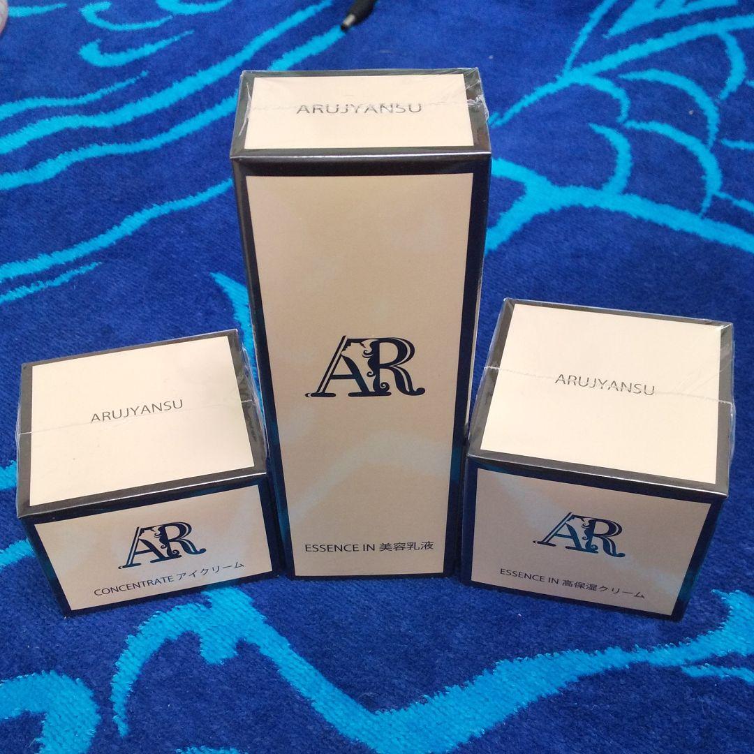 AR ESSNCE IN  3点セット