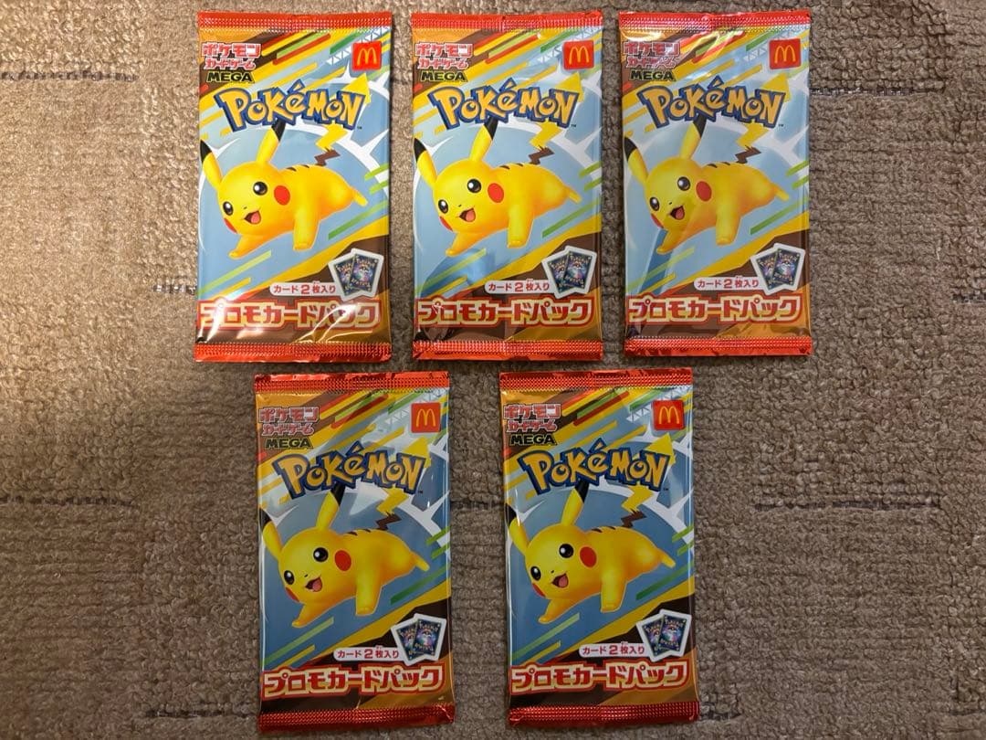 マクドナルド ハッピーセット ポケモンカード プロモカードパック 楽天市場】【正規品】 マクドナルド ポケモンカード プロモパック 限定