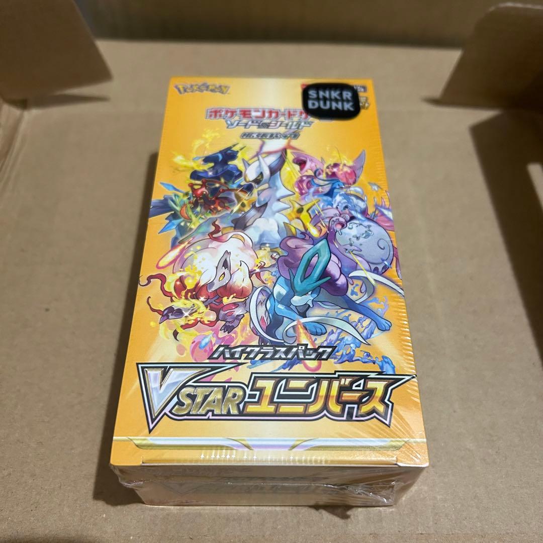 ポケモンカードゲーム VSTARユニバース 10パック入り シュリンク付き 楽天市場】[シュリンク付 BOX] ポケモンカードゲーム ソード&シールド
