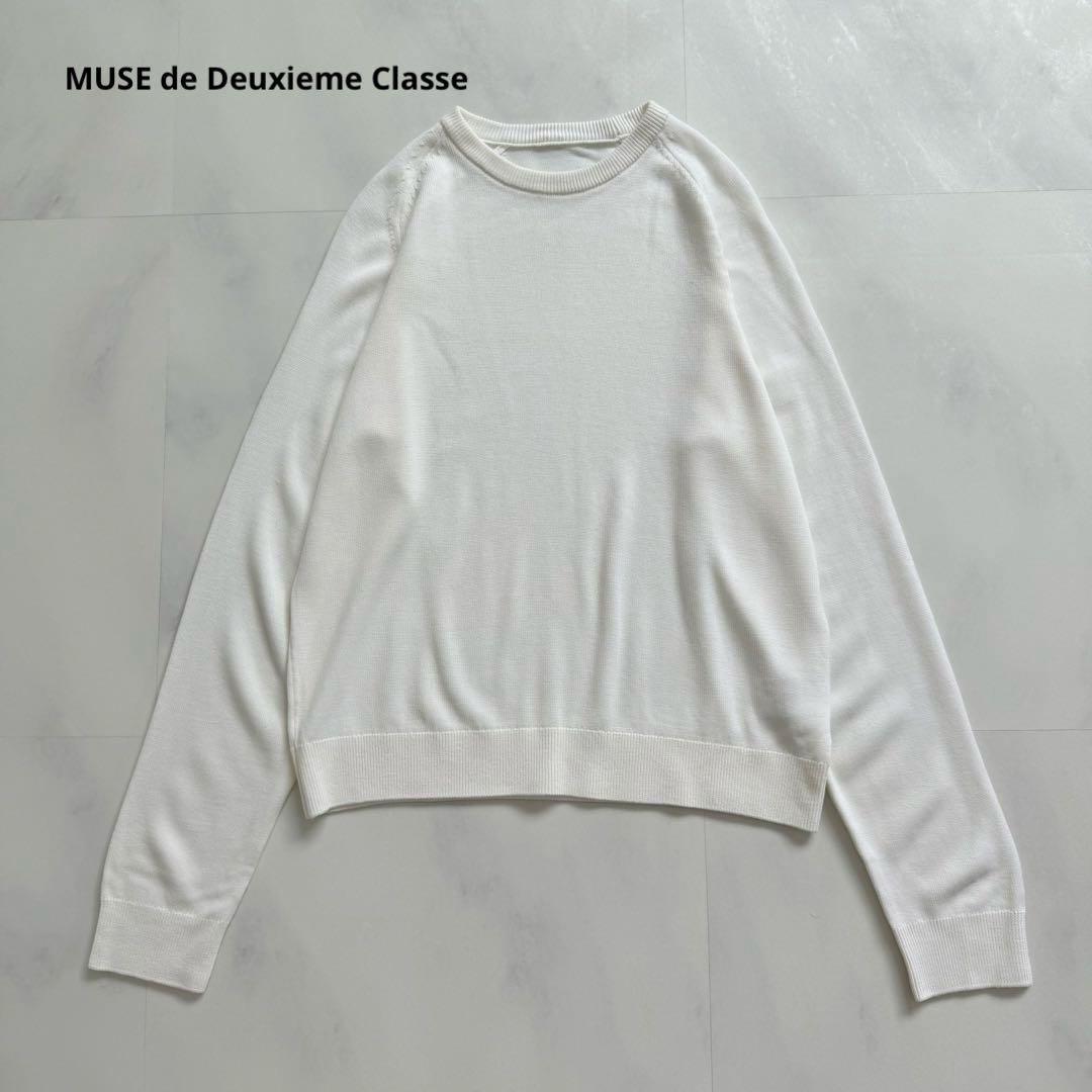 MUSE de Deuxieme Classe クルーネックニット　ウール100
