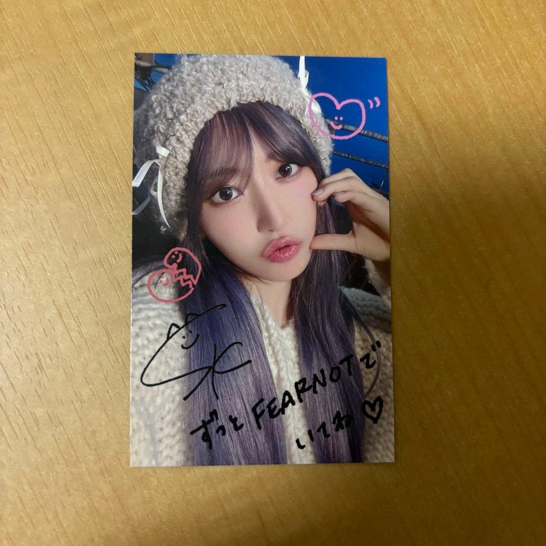 LE SSERAFIM サクラ EASY ラキドロ スペシャルレアカード