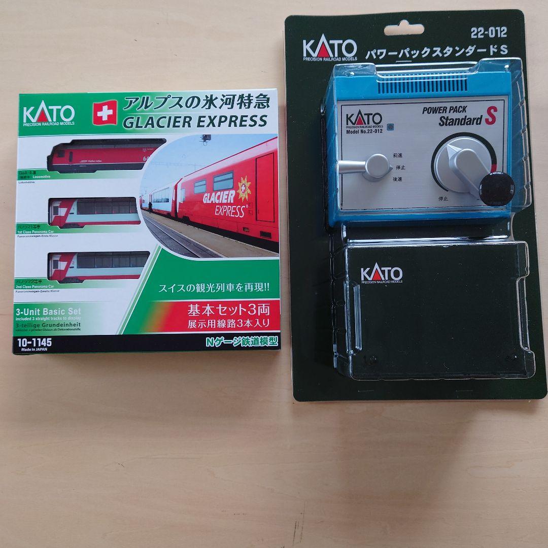 2個口発送　その2 特製ミニジオラマ　夏のアルプス仕様　氷河特急