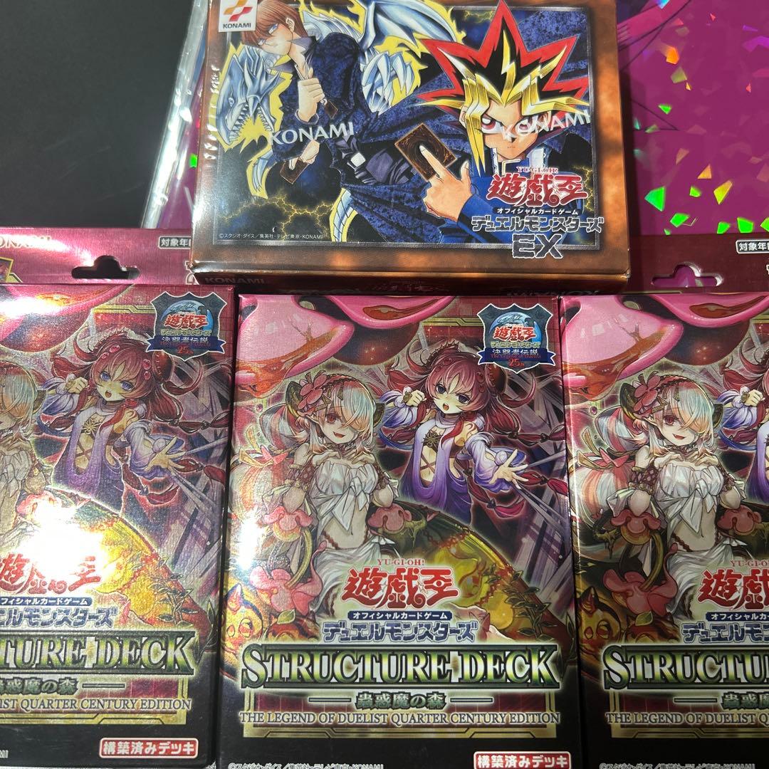 遊戯王OCG ストラクチャーデッキ 4個セット
