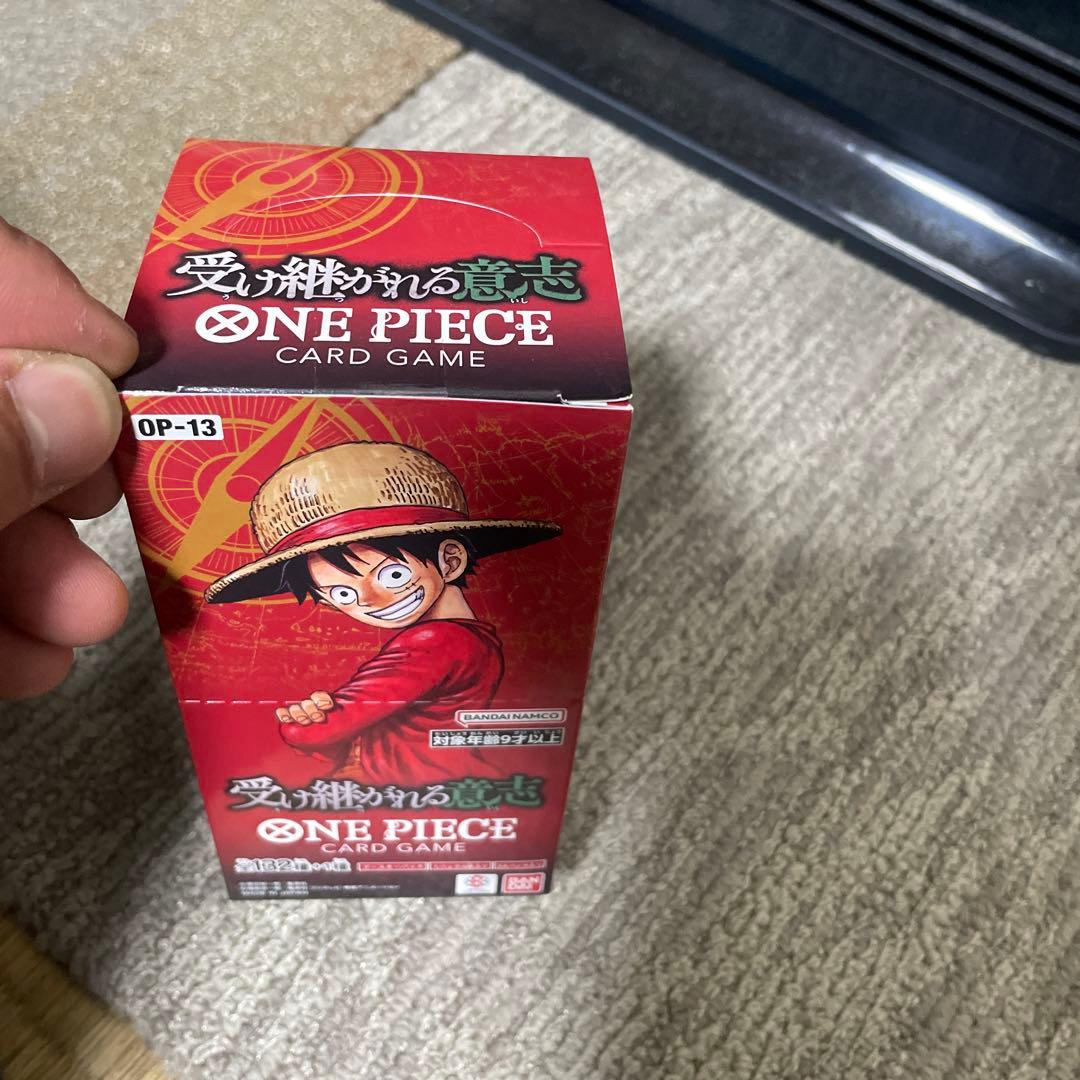 ワンピースカードゲーム OP-13