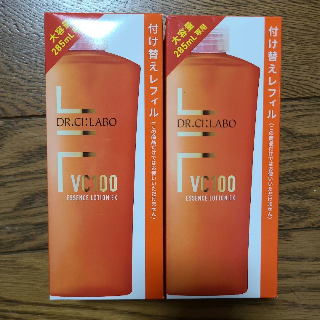 シーラボ Vエッセンスローション EXR 285ml 2本 リフィル