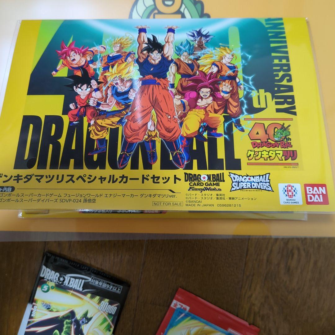 ドラゴンボールゲンキダマツリスペシャルカードセット未開封品入場特典 ドラゴンボールゲンキダマツリスペシャルカードセット未開封品入場特典
