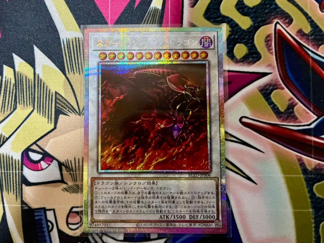 BLZD スカーレッド・ノヴァ・ドラゴン プリシク 絵違い スカーレッド・ノヴァ・ドラゴン 絵違いプリシク - メルカリ